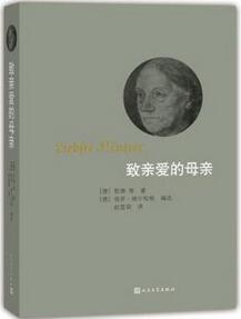 书单丨母亲节限定书单，陪你度过一个温暖周末