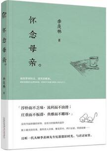 书单丨母亲节限定书单，陪你度过一个温暖周末