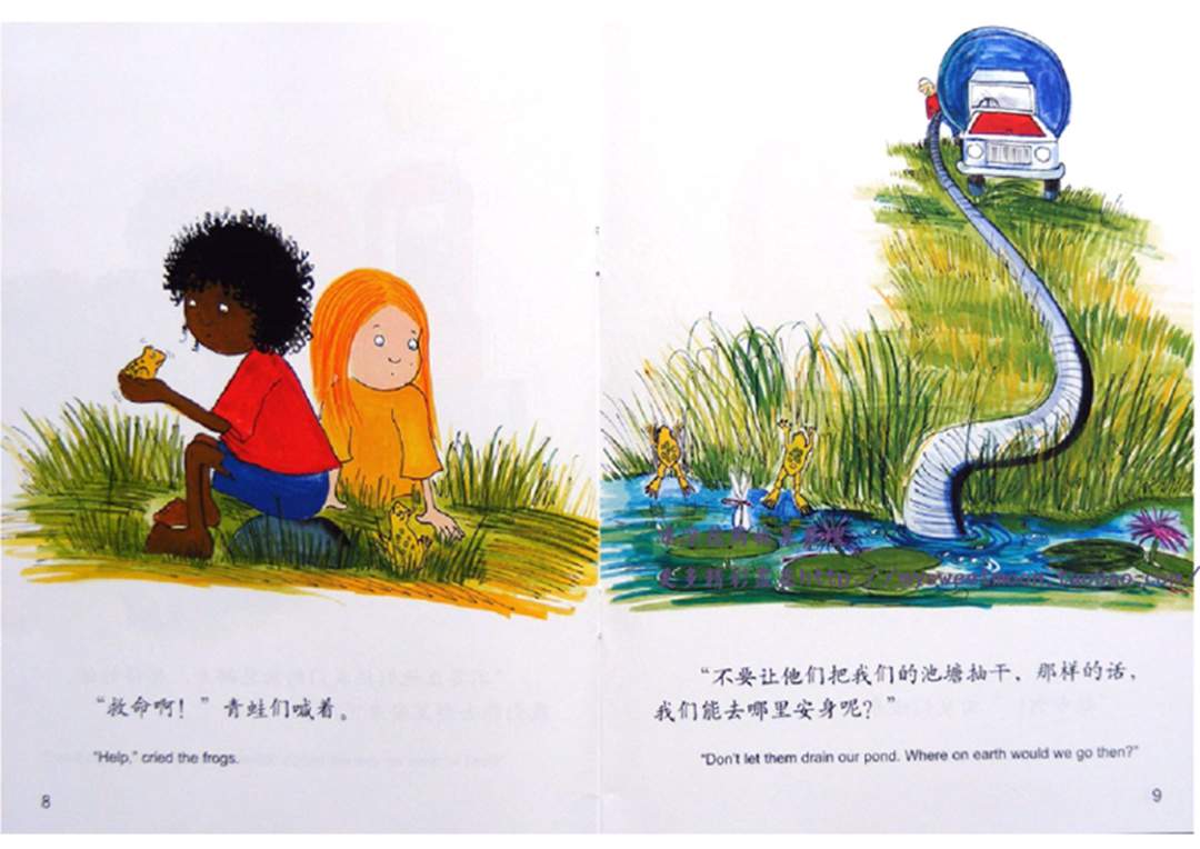 幼儿园绘本故事推荐米莉茉莉丛书《给我一个家》