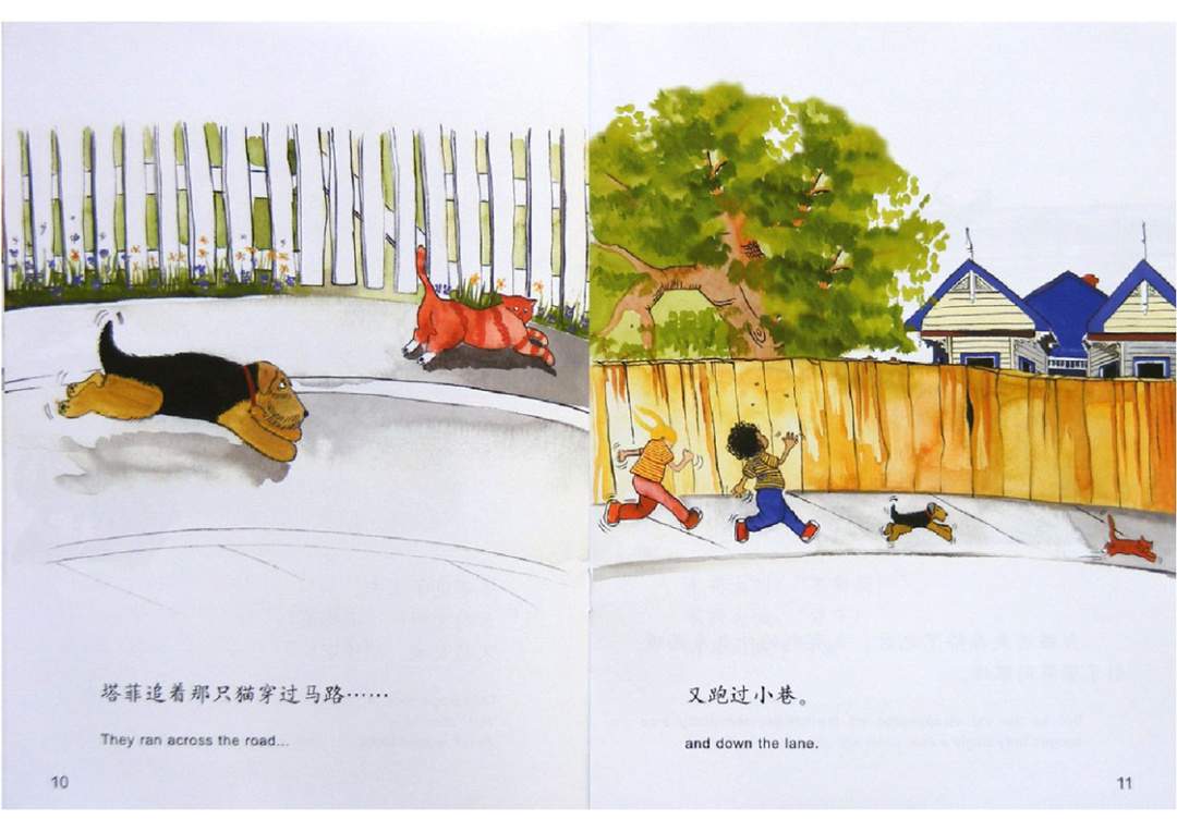 幼儿园绘本故事推荐米莉茉莉丛书《小狗塔菲》