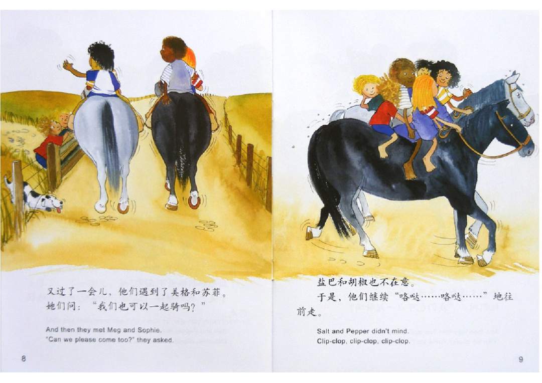 幼儿园绘本故事推荐米莉茉莉丛书《盐巴和胡椒》