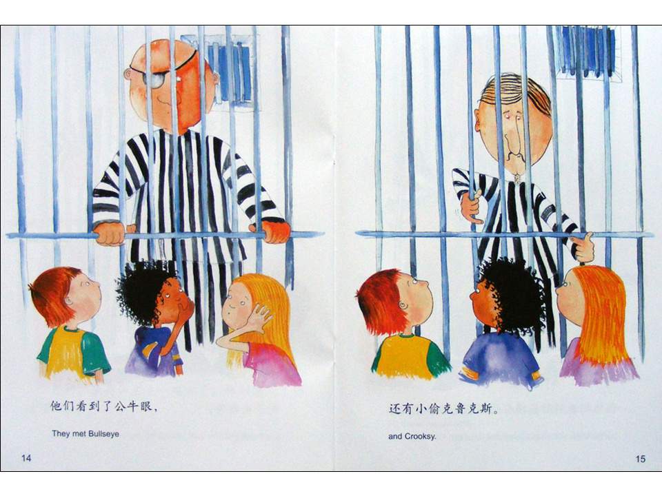 幼儿园绘本故事推荐米莉茉莉丛书《小偷波波》