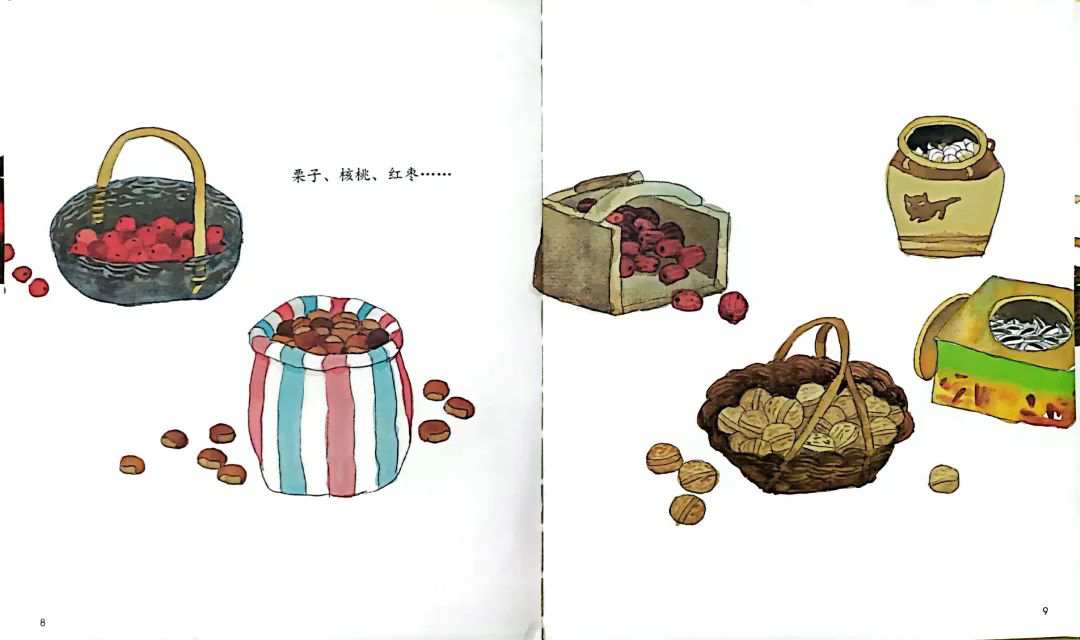 腊八节儿童绘本故事《香香甜甜的腊八粥》