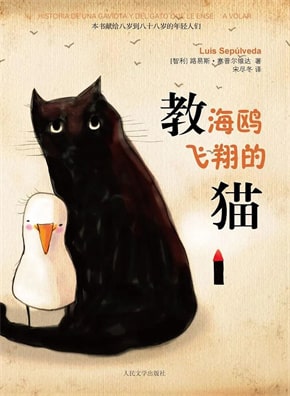 7本可爱的猫咪书，它会带给你对生命真实的感动和喜悦