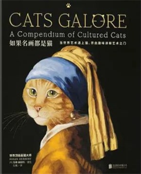 7本可爱的猫咪书，它会带给你对生命真实的感动和喜悦