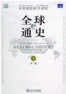历史书籍 | 读历史，可以读哪些好书？