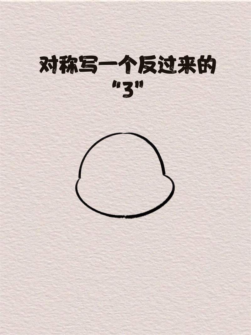 抱着福字的小龙简笔画 2024龙年春节简笔画
