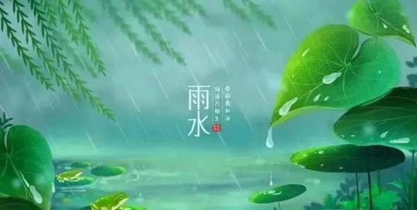 30首关于雨水节气的经典古诗词