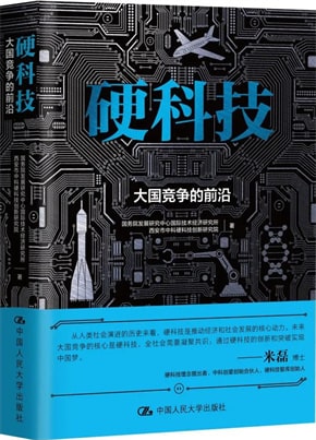 帮你洞察社会，助你成熟、睿智的8本好书推荐