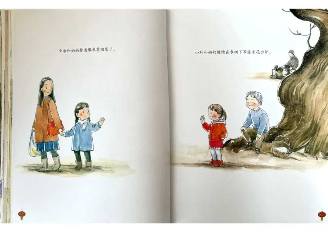 中国传统节日绘本故事《龙抬头》