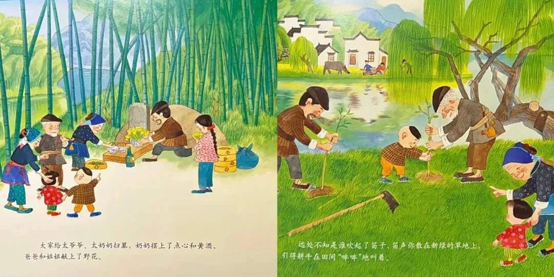 中国传统节日清明节绘本《奶奶的青团》