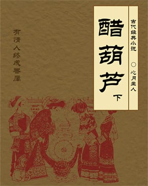 10本古代艳情小说，中国古代十大禁书