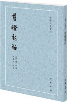 10本古代艳情小说，中国古代十大禁书