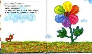 《彩虹色的花》教学设计