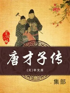 中国古代十大历史传记，古代著名传记文学有哪些