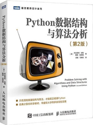 学习python的必读书目推荐