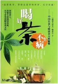 中国茶文化：这些茶文化知识书籍，让你一次读懂茶文化