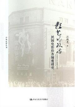 关于上海城市社会文化史的好书推荐