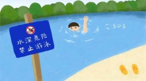 幼儿园大班暑假防溺水安全教育教案5篇