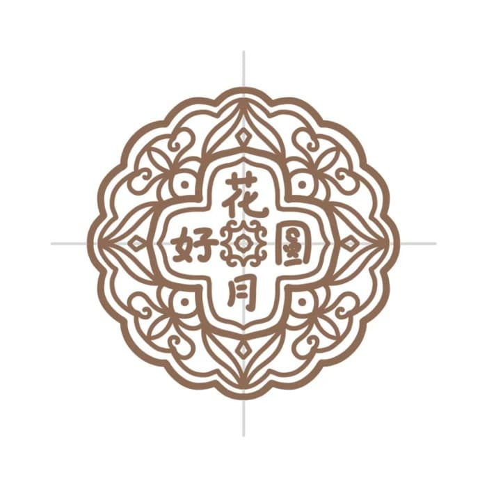 中秋节花好月圆月饼简笔画教程