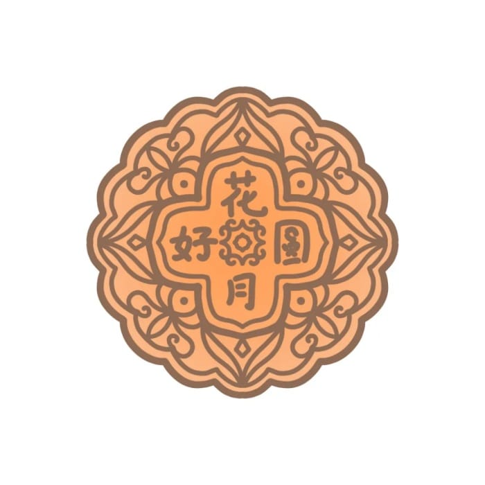 中秋节花好月圆月饼简笔画教程