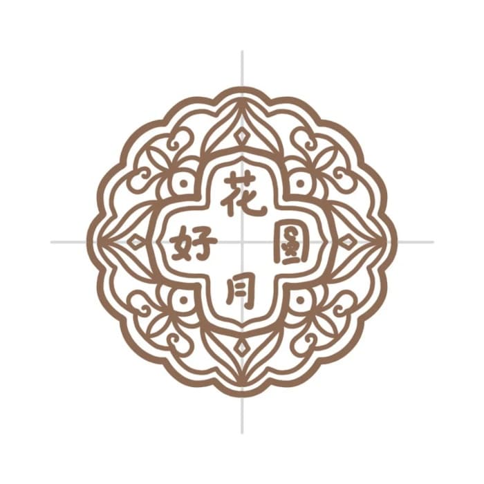 中秋节花好月圆月饼简笔画教程