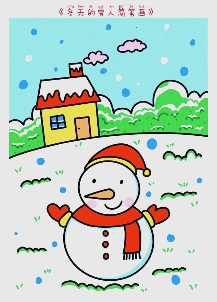 冬天简笔画教程:简单又漂亮的雪人画法
