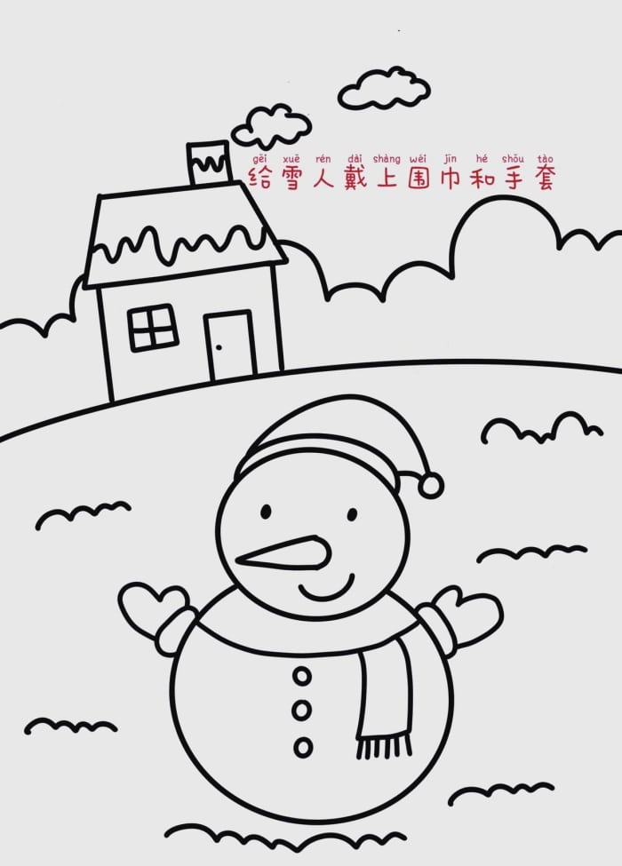 冬天简笔画教程:简单又漂亮的雪人画法