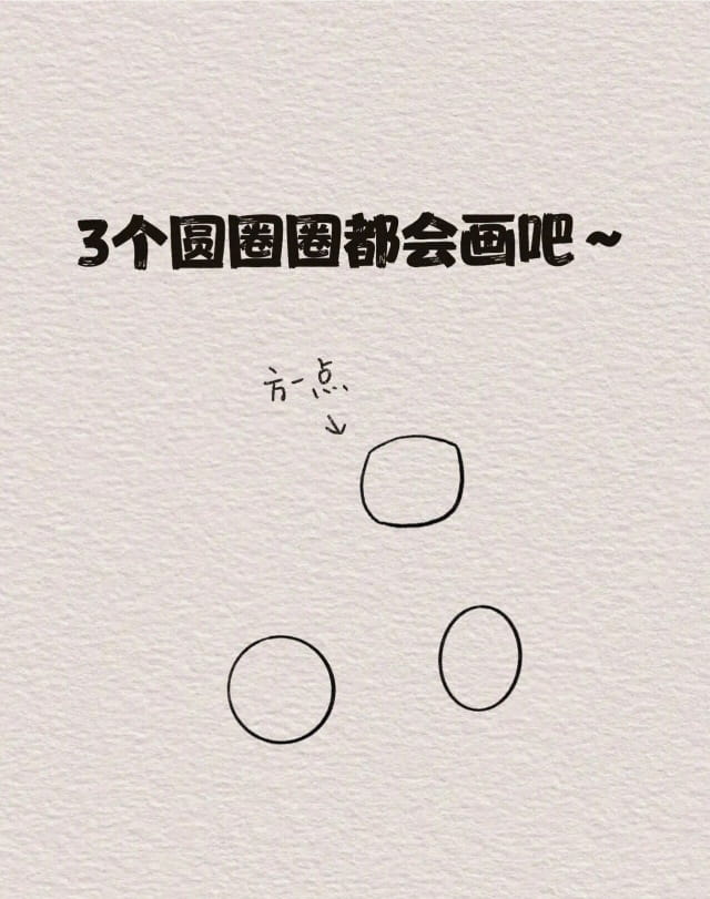 马年画马简笔画教程，红红火火，马上發财