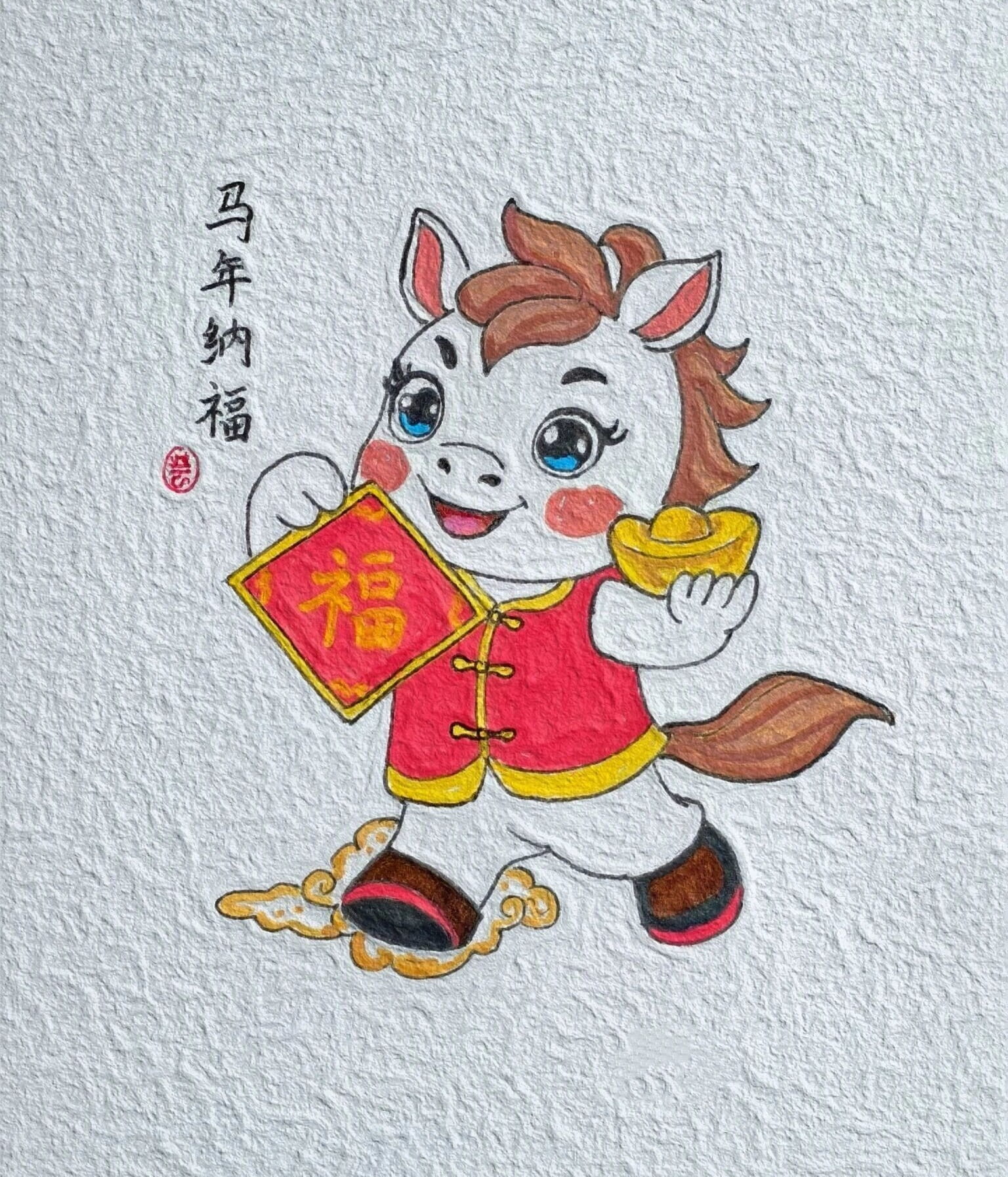 马年新年简笔画，马年纳福