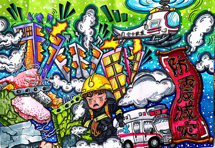 地震知识科普手抄报无字