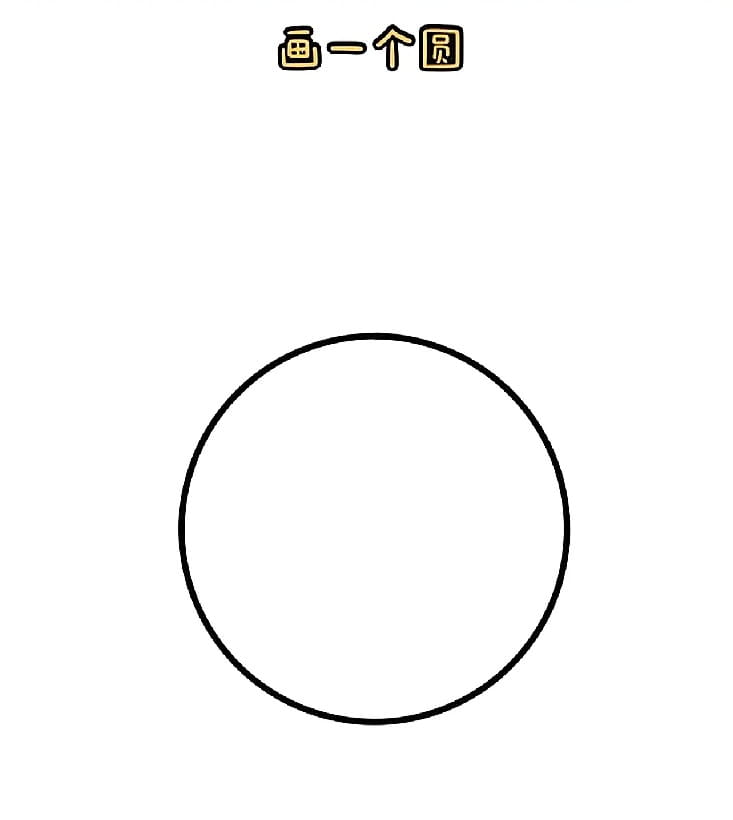 超简单乌龟简笔画图片教程