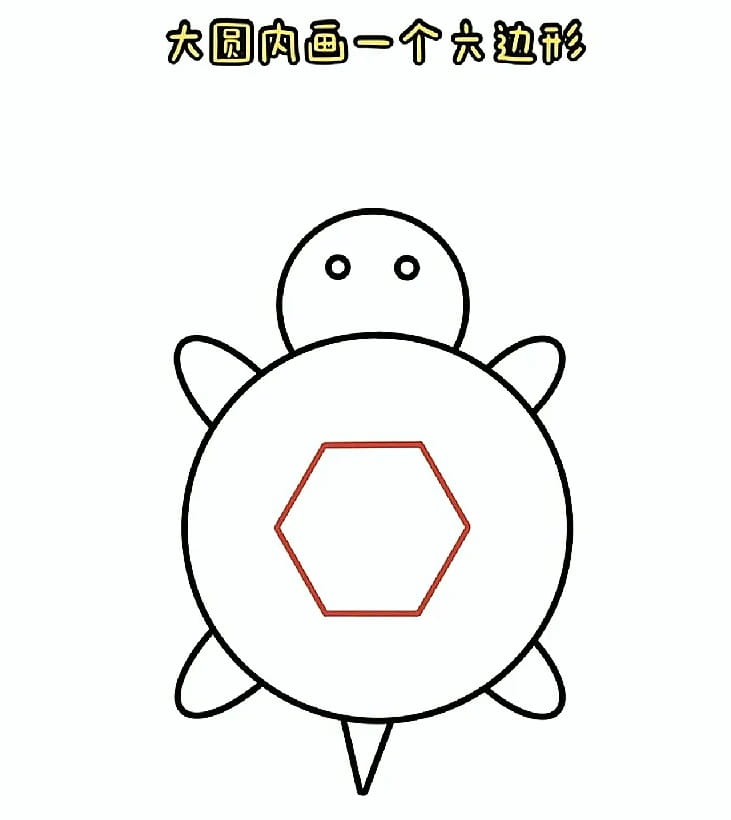 超简单乌龟简笔画图片教程
