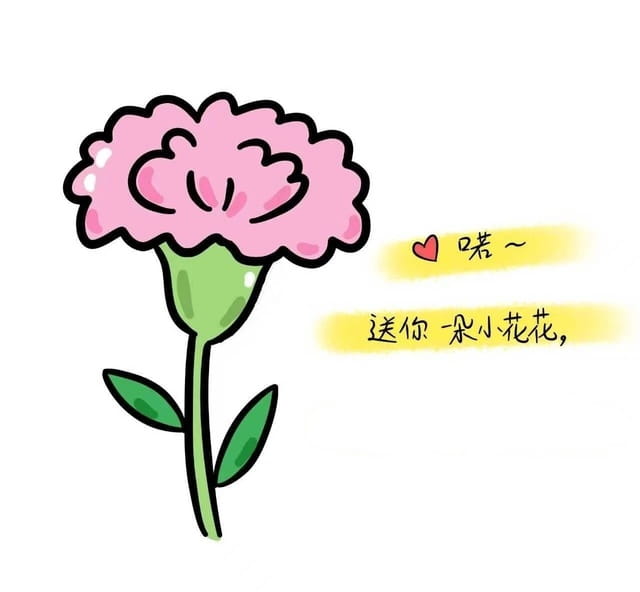 超级简单花的简笔画图片教程